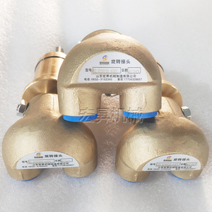 Joint rotatif pour laminoirs, filetage 4-16 mm, acier au carbone, huile hydraulique, application métallurgique - Product Image 2