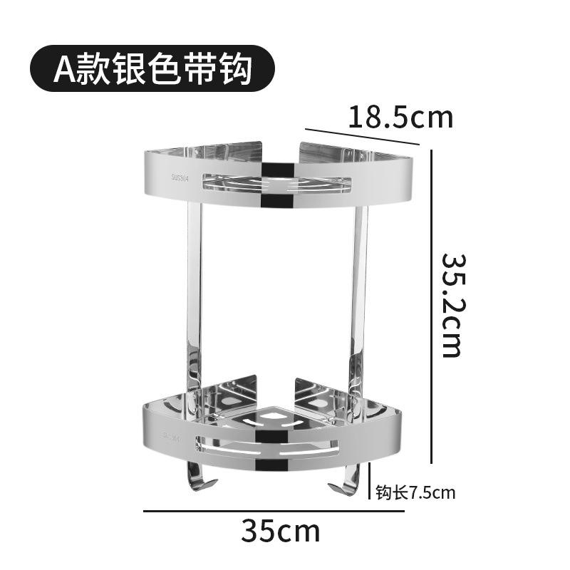 Un support d'angle double couche en acier inoxydable avec crochet