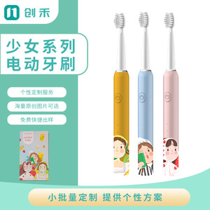 Smart Electric <b>Toothbrush</b> IPX7 Waterproof USB Charging 19800 Ppm 3 Modes Kids Soft Bristles - Product Image 3
