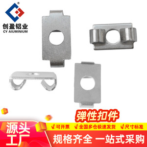 Chuangying Aluminum Profile Connectors 20304045 Elastic Fasteners Industrial Butterfly Bolt Joints Home Improvement Hardware - Product Image 4