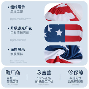 Robe midi à épaules dénudées avec imprimé drapeau américain, taille empire, coupe trapèze, en satin, robe de cocktail patriotique pour la fête de l'Indépendance - Product Image 5