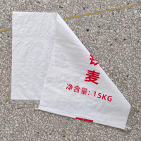 Sac en PP tissé à cordon coulissant, blanc, durable, 25kg 50kg, pour emballage recyclable, impression offset, logo personnalisé, pour farine et riz, vente en gros OEM