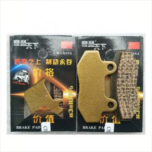 Goedkope fabrieks prijs groothandel schijfrem remblokken motorfiets remschoenen asbestvezel elektrische voertuigen hydraulisch - Product Image 4