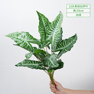 Greenway Artificial Striped Taro Leaves <b>30cm</b>-100cm Plastic <b>Potted</b> <b>Plant</b> <b>Indoor</b> Decorative Greenery - Product Image 2