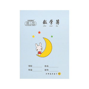 Cahier d'exercices épaissi 36K, respectueux des yeux, pour les élèves du primaire, cahier d'écriture pour la pratique des mathématiques, papier quadrillé 7x7 pouces - Product Image 3