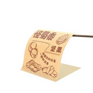 <span class=keywords><strong>Étiquette</strong></span>s en <span class=keywords><strong>papier</strong></span> <span class=keywords><strong>kraft</strong></span> personnalisées et autocollants de scellage pour boîtes Flying Machine pour l'emballage alimentaire - Impression personnalisable - Product Image 1