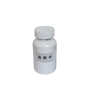 Nhà máy bán trực tiếp CAS 63903-51-5 kẽm phytate bột màu trắng