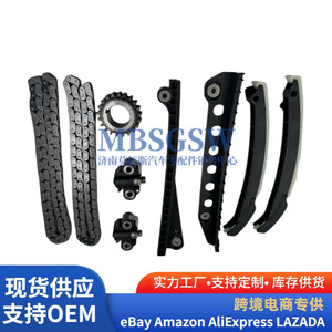 Kit de Cadena de Distribución de 9 Piezas F6TZ6268AA para Reparación de Motor Ford Raptor 5.4L - Product Image 2