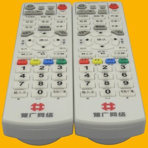 Télécommande à perles de cristal YK-01632 pour décodeur TV du réseau de diffusion du Henan, 18,6x4,8x2,5cm, code fixe - Product Image 4
