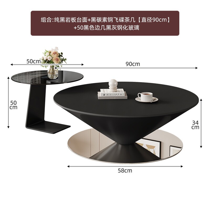 Slate countertop flying saucer coffee table 90cm + 50 side table