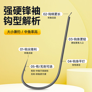 Strong Sharp Fishing Hooks No 2.5 Double Hook Leader Line Black Pit Crucian Carp Competition Hooks River Use - Product Image 1