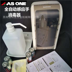 Stérilisateur UV automatique pour désinfectant pour les mains As One Saraya GUD1000 pour usage en laboratoire - Product Image 1