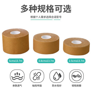 Cinta Deportiva de Algodón Sintético de 2.5cm, 3.8cm y 5cm con Adhesivo de Óxido de Zinc para Soporte Deportivo de Muñeca, Tobillo, Rodilla y Codo - Product Image 4
