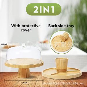 Jiufeng Wooden Cake Stand With Glass Lid Round Solid Wood Dessert <b>Tray</b> For Party <b>Table</b> Decoration - Product Image 3