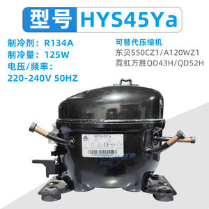 Compresor Hys45ya para Refrigerador, de Desplazamiento Fijo, Eléctrico, de Cobre, 977540, Alta Compatibilidad - Product Image 5