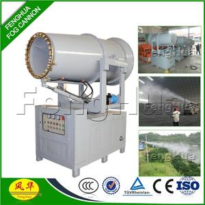 Pulvérisateur à brouillard fin de haute qualité, protection de l'air, machine à canon à brouillard de chantier, portée de 50 mètres - Product Image 6