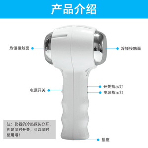 Handheld Hot Cold Beauty <b>Hammer</b> Ice Skin Device White Plastic Electric Facial Steamer Home Use Hydrating Import Instrument - Product Image 4