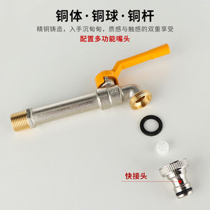 Robinet d'extérieur tout en cuivre mural antigel pour tuyau d'arrosage, avec noyau de valve en laiton chromé - Product Image 4