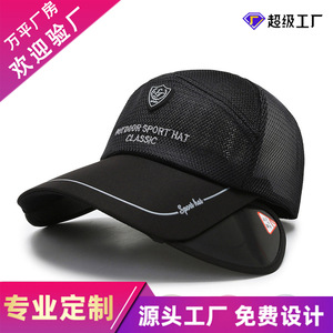 Outdoor Sport Hat Classic Mesh <b>Baseball</b> <b>Cap</b> Breathable Sun Protection Unisex - Product Image 5