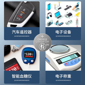 Pile bouton alcaline CR2032, carte à cinq grains, batterie de lampe torche personnalisée haute capacité - Product Image 3