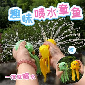 Juguete Interactivo de Pulpo para Apretar al Aire Libre, Juego Acuático para Playa, para Padres e Hijos, Simulación para Aliviar el Estrés, Hecho de TPR - Product Image 2