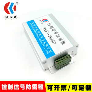 Dispositif de protection contre les surtensions DC Kerbs Klf-12v 6p pour usage industriel - Product Image 2