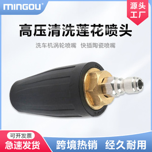 Boquilla de lavado a presión Lotus 4000PSI con punta de cerámica y conexión rápida para desengrasado y limpieza industrial - Product Image 5