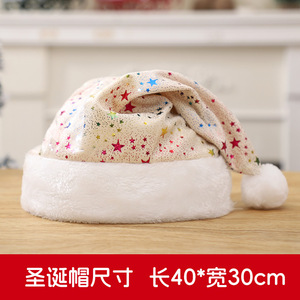 Gorro Navideño Tejido de Alta Calidad con Estrellas Coloridas y Estampado Dorado, para Fiestas Navideñas, Estilo Santa Claus - Product Image 5