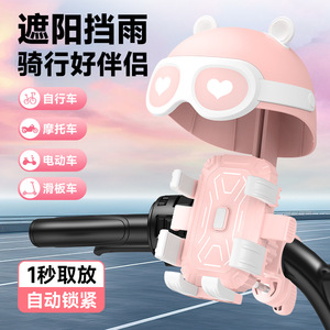 Support de téléphone pour véhicule électrique, compact, en ABS, résistant aux chocs, pour support de guidon de moto et de vélo - Product Image 2