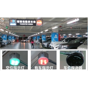 Car Parking Management System with Ultrasonic <b>Sensors</b> for Parking Guidance 50cm-420cm Range RS485 Communication - Product Image 5