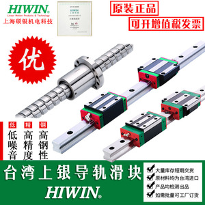 โมดูลลิเนียร์ Hiwin รุ่น KK8610C 340 440 540 640 A1 F0 รางเลื่อน ผลิตในไต้หวัน - Product Image 5