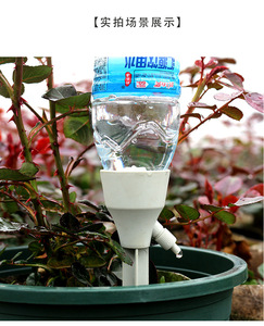 Kit d'<span class=keywords><strong>arrosage</strong></span> automatique, système d'irrigation <span class=keywords><strong>goutte</strong></span> à <span class=keywords><strong>goutte</strong></span>, matériau PP moulé par injection, dispositif d'<span class=keywords><strong>arrosage</strong></span> pour plantes de jardin et de ferme, jardin domestique - Product Image 5