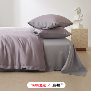Custom Made 60 Count Lenzing Tencel Four Piece Bedding Set Solid Color Breathable For 1.8m Bed - Product Image 3