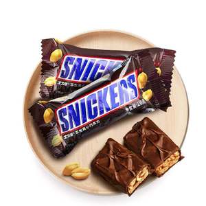 Chocolat exotique <span class=keywords><strong>de</strong></span> haute qualité en gros, chocolat aux cacahuètes en vrac - Product Image 3