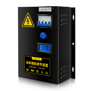 Dispositif de régulation de la perte de puissance triphasé OEM 300KW, équipement d'économie d'énergie industrielle pour usage commercial - Product Image 1