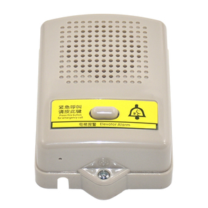 Fuente de Alimentación para Iluminación de Emergencia de Ascensor FYD-H007 <span class=keywords><strong>NKT</strong></span> NBT12 (1-1) B1, Unidad Auxiliar Externa para Techo de Cabina, Accesorios de Extensión - Product Image 6