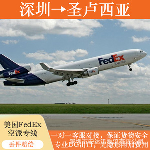 Anda Xun Logistics, Envío de Baterías de Litio a Santa Lucía, FedEx Express, Transporte Aéreo y Marítimo, FCL, LCL, Puerta a Puerta, DDP, DDU - Product Image 2