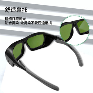 Lunettes de sécurité laser, monture noire, lentille de 2 mm, transmission de 70 %, protection UV rouge pour machines de marquage, gravure et soudage au laser à fibre - Product Image 2