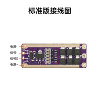 2-4S AM32 소형 모델 항공기 브러시리스 모터 속도 컨트롤러 모듈, 32비트 내장 5V2A BEC 전압 조정기 모듈