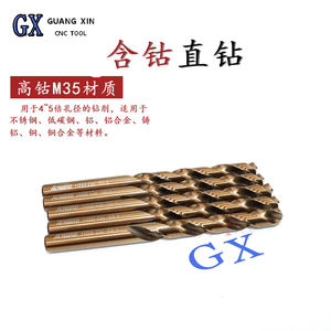 M35 coban Chứa <span class=keywords><strong>Bit</strong></span> khoan hợp kim cứng. Mũi khoan dùng để khoan lỗ kim loại bằng thép không gỉ với khẩu độ 5x - Product Image 6