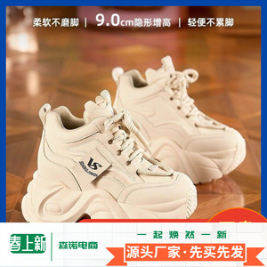 2025 nouveau automne tout match intérieur hauteur amélioration chaussures de sport décontractées pour les femmes Internet célébrité papa chaussures produits européens Super - Product Image 3