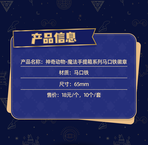 Caja de 12 Figuras Coleccionables de la Serie de Maletas Mágicas de Kakawow, Figuras Misteriosas en Caja, Juguetes de Cumpleaños para Niños - Product Image 2