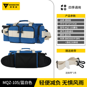 Bolsa Impermeable para Casco de Motocicleta, Multifuncional, para Viajes, Cintura, Bandolera, Mochila Táctica para Motociclismo - Product Image 5