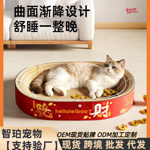 A durable, lint-free <b>cat</b> <b>scratching</b> <b>post</b> integrated with a <b>cat</b> bed, suitable for all seasons. A must-have for <b>cats</b> to sharpen - Product Image 4