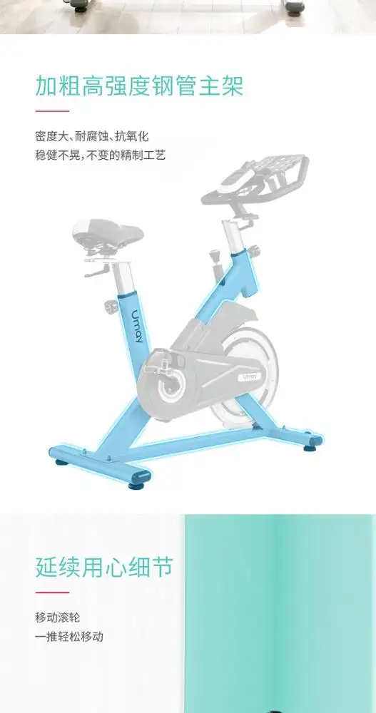 2023 Umay spinning bicycle cyclette attrezzatura da palestra spin bike