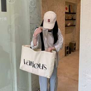 2025工場卸売大容量耐久性カジュアル文字印刷キャンバスコットントートショッピングヨガ旅行バッグ - Product Image 4