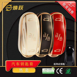 Protecteur de clé de voiture d'usine d'origine Huanyue pour Tesla Model 3 Y nouvelle édition - Best-seller de haute qualité - Product Image 2