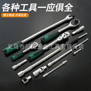 Juego de Llaves de Tubo de Grado Profesional de 144 Piezas, 1/2 Pulgada, Acero al Cromo Vanadio, Kit de Herramientas de Reparación Automotriz, Uso Mecánico y Doméstico - Product Image 5