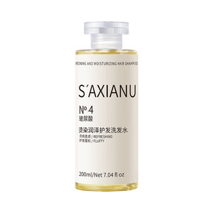 S'AXIANU No 4 Shampooing à l'acide hyaluronique 200ml pour cheveux permanents et colorés, hydratant et rafraîchissant - Product Image 1