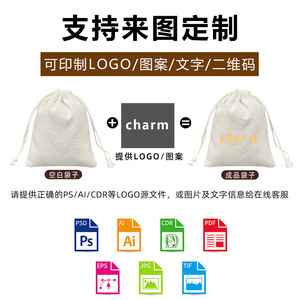 <span class=keywords><strong>Saco</strong></span> <span class=keywords><strong>de</strong></span> lino fino <span class=keywords><strong>de</strong></span> algodón al por mayor bolsa <span class=keywords><strong>de</strong></span> almacenamiento <span class=keywords><strong>de</strong></span> cuerda <span class=keywords><strong>de</strong></span> tracción multifuncional a prueba <span class=keywords><strong>de</strong></span> polvo - Product Image 3